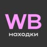 Telegram-канал Находки на WB | K-pop stuff| Home|