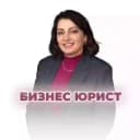 Канал ⚖️ БИЗНЕС - ЮРИСТ | МОСКВА в Telegram
