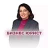 Telegram-канал ⚖️ БИЗНЕС - ЮРИСТ | МОСКВА