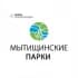 Чат парков г.о. Мытищи