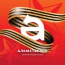 Канал Альметьевск сегодня в Telegram
