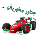 Стикеры glory3 в Telegram