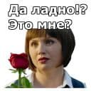 Стикеры Отель Элеон в Telegram