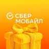 СберМобайл
