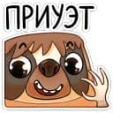 Стикеры Ленни в Telegram