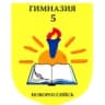 Telegram-канал Гимназия №5 МО г.Новороссийск