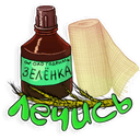 Стикеры Годвилль в Telegram