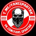 Канал FANS SPARTAK | Фанаты Спартак Москва в Telegram