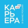 Telegram-канал Карьера в Банке России