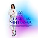 Канал DARINA MITKOVA design в Telegram
