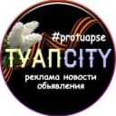Канал ГОРОД ТУАПСЕ 🌴 в Telegram