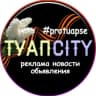 Telegram-канал ГОРОД ТУАПСЕ 🌴