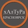 Telegram-канал | Красноярск | Халтура | Подработка | Услуги | Работа |