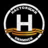 Telegram-канал Настоящий Обнинск
