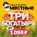 Канал НЕМЕСТНЫЕ🍕 в Telegram