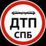 Telegram-канал ДТП И ЧП СПб