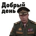 Стикеры ЗолотовSpeech в Telegram