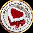 Канал МЫЛЬНЫЕ РОЗЫ БУКЕТЫ КРАСНОДАР в Telegram