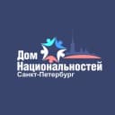 Канал Дом национальностей СПб в Telegram