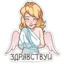 Стикеры Серафима в Telegram