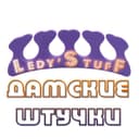Канал ДАМСКИЕ ШТУЧКИ в Telegram