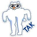 Стикеры Котовичок в Telegram