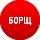 Канал БОРЩ в Telegram