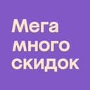 Канал Промокод Мегамаркет 2024 на первый / повторный заказ. Акции и Скидки. в Telegram