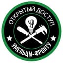 Канал УФ. Открытый доступ в Telegram