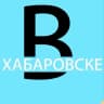 Telegram-канал вХабаровске 🌃