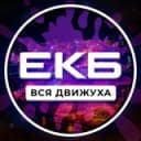 Канал Екатеринбург Афиша в Telegram