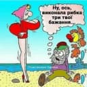 Канал Юмор и развлечения в Telegram