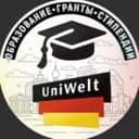 Канал UniWelt 🇩🇪|Германия, Австрия, Швейцария: образование, гранты, стипендии в Telegram