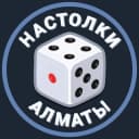 Группа Настолки Алматы Чат в Telegram