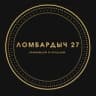 Ломбардыч 27 г. Хабаровск