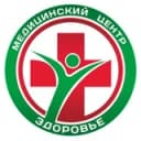 Канал Медицинский центр «Здоровье» г. Брянск в Telegram