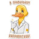 Стикеры Гудилап в Telegram