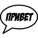 Стикеры Фразы в Telegram