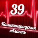Канал Мониторинг 39 Калининградская область в Telegram