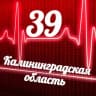 Telegram-канал Мониторинг 39 Калининградская область