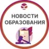 Telegram-канал 📚 Новости образования / ОЦ «Каменный город»
