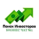 Группа Поиск Инвесторов | Бизнес | Стартапы в Telegram