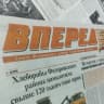 Telegram-канал Газета "Вперёд" Фёдоровский район Саратовская область