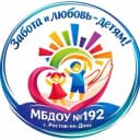 Канал МБДОУ № 192 г.Ростов-на-Дону в Telegram