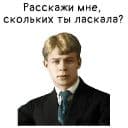 Стикеры Мысли Есенина в Telegram