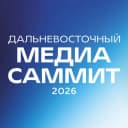 Канал Дальневосточный МедиаСаммит в Telegram