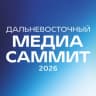 Telegram-канал Дальневосточный МедиаСаммит