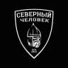 Telegram-канал «Северный человек». Всероссийский.