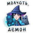 Стикеры Ирма в Telegram