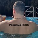 Канал Оунер арбитража трафика в Telegram